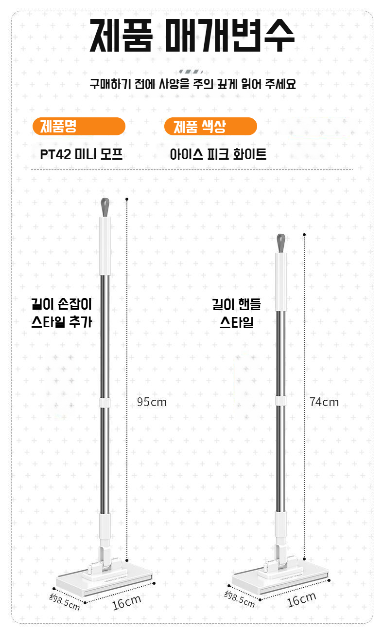 솔방 플랫 밀대 4면 클립 밴드 게으름뱅이 작은 밀대 자동 세면대 밀대 실리콘 스트립 미니 밀대