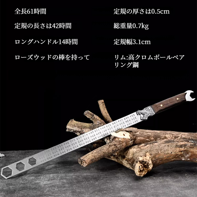 スチール定規アンチボディ多機能リング定規レンチ 肉厚ステンレス特殊レンチ デジタル定規