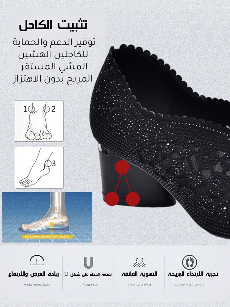 صندل إيطالي مجوف أنيق عالي الكعب