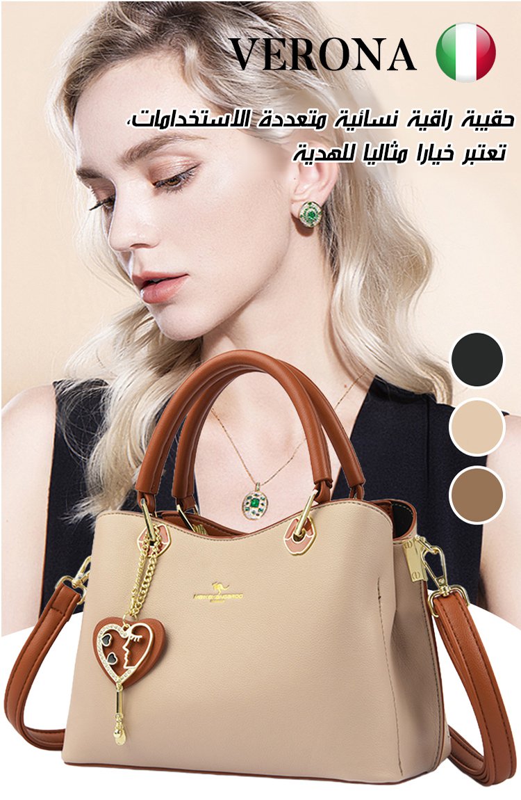 حقيبة كتف عصرية راقية للنساء【ماركة متخصصة في الحقائب الجلدية لمدة 21 سنة 】 