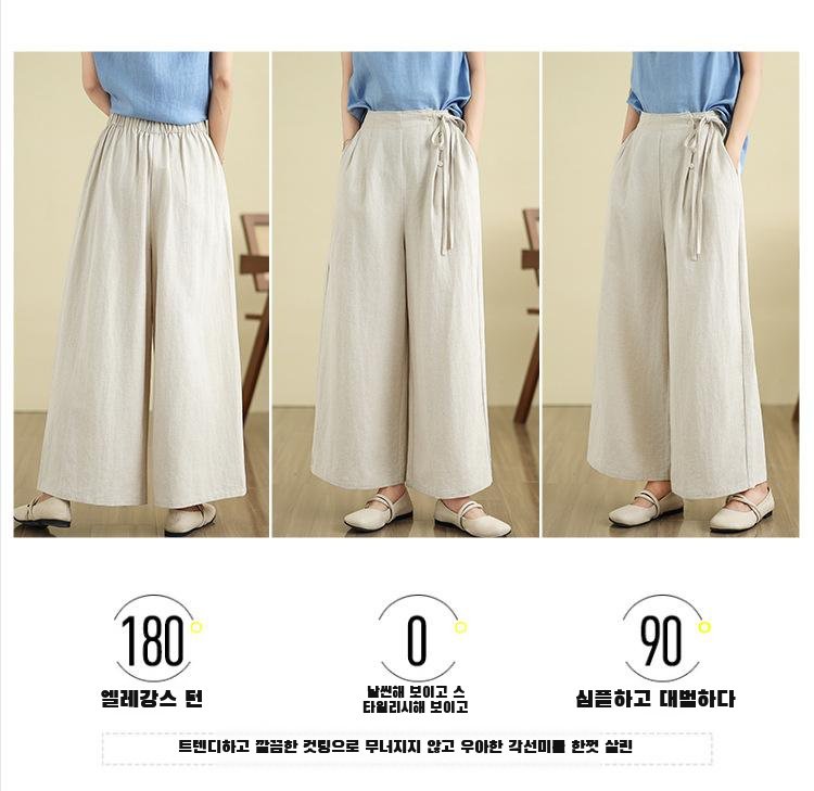 문예 스타일 와이드 팬츠 디테일