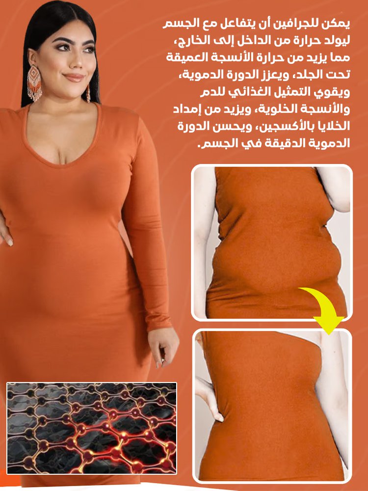 شورت ضيق لشد البطن وحرق الدهون وإزالة السموم باستخدام أيونات الأكسجين السالبة