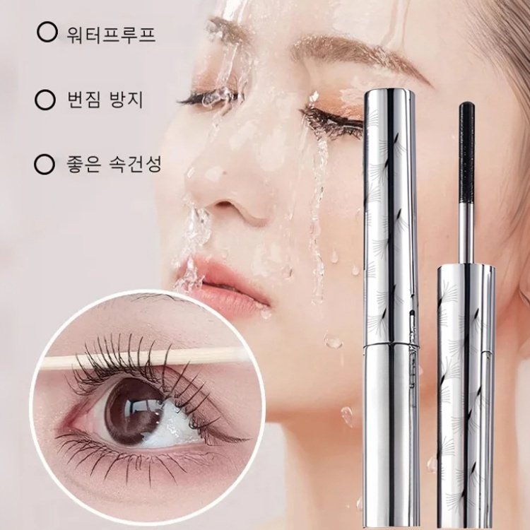 내추럴 롱 볼륨 마스카라 속건 롱 셋팅 워터프루프 잘 번지지 않는 스틸 마스카라