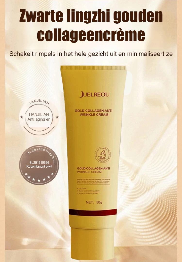 翻译件-JUELREOU-黄金胶原蛋白抗皱霜-1171078-系统_04.gif