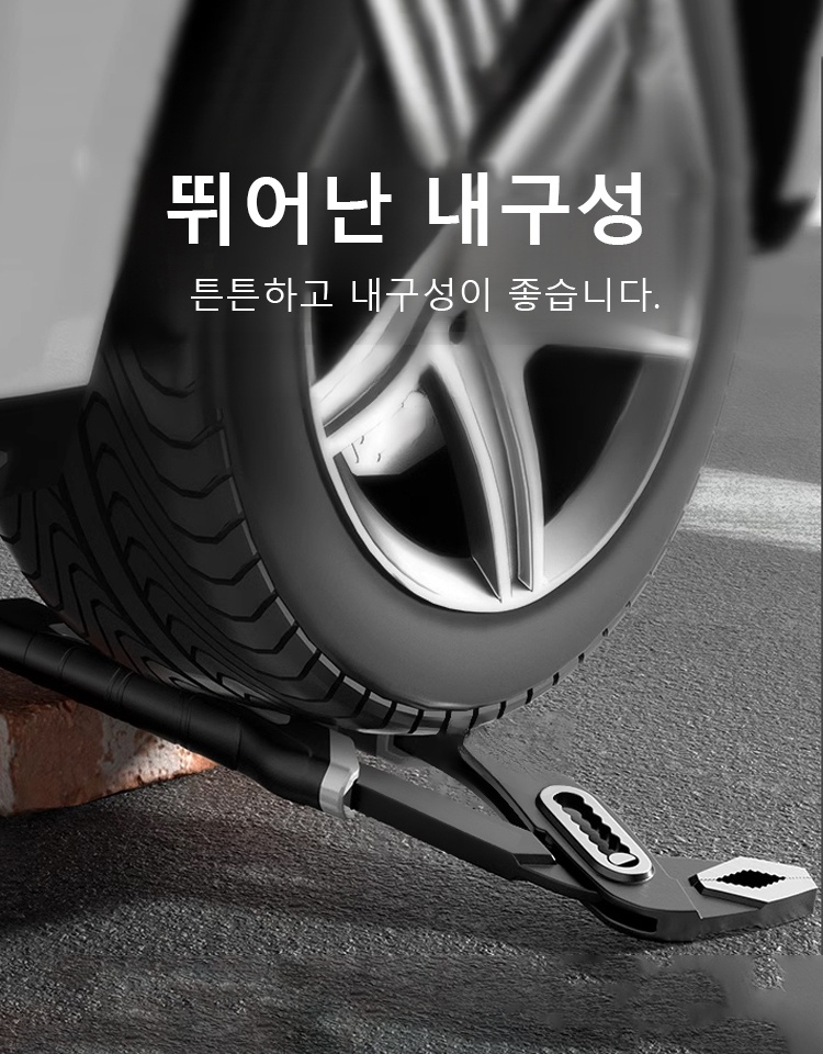 고탄소강 다용도 조절식 플라이어 렌치