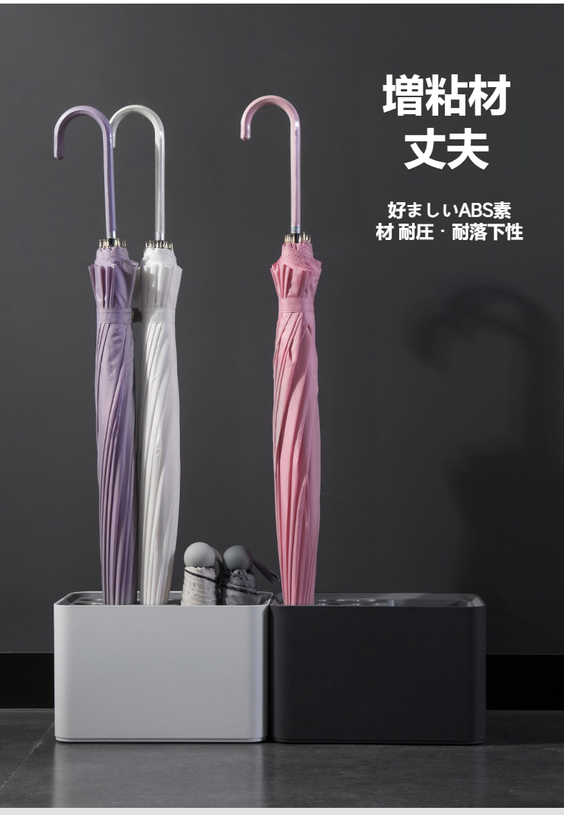 コンパートメント式傘立て 玄関用収納ラック