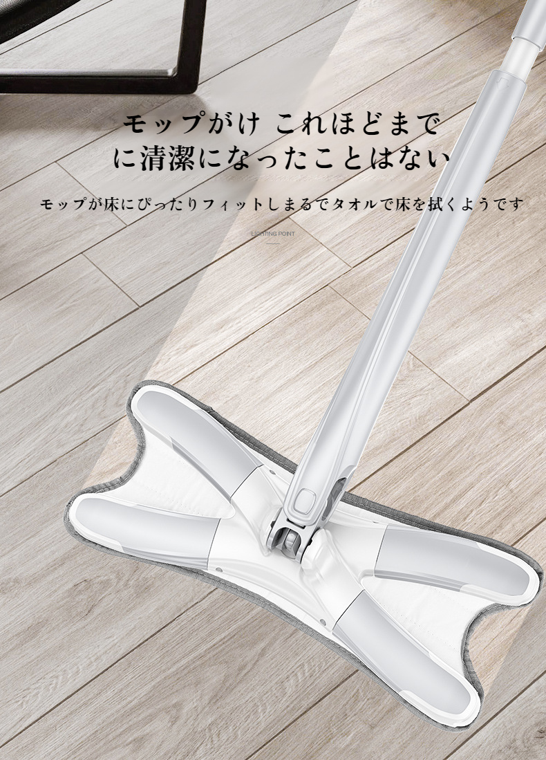 水拭き可能なレイジーモップの詳細