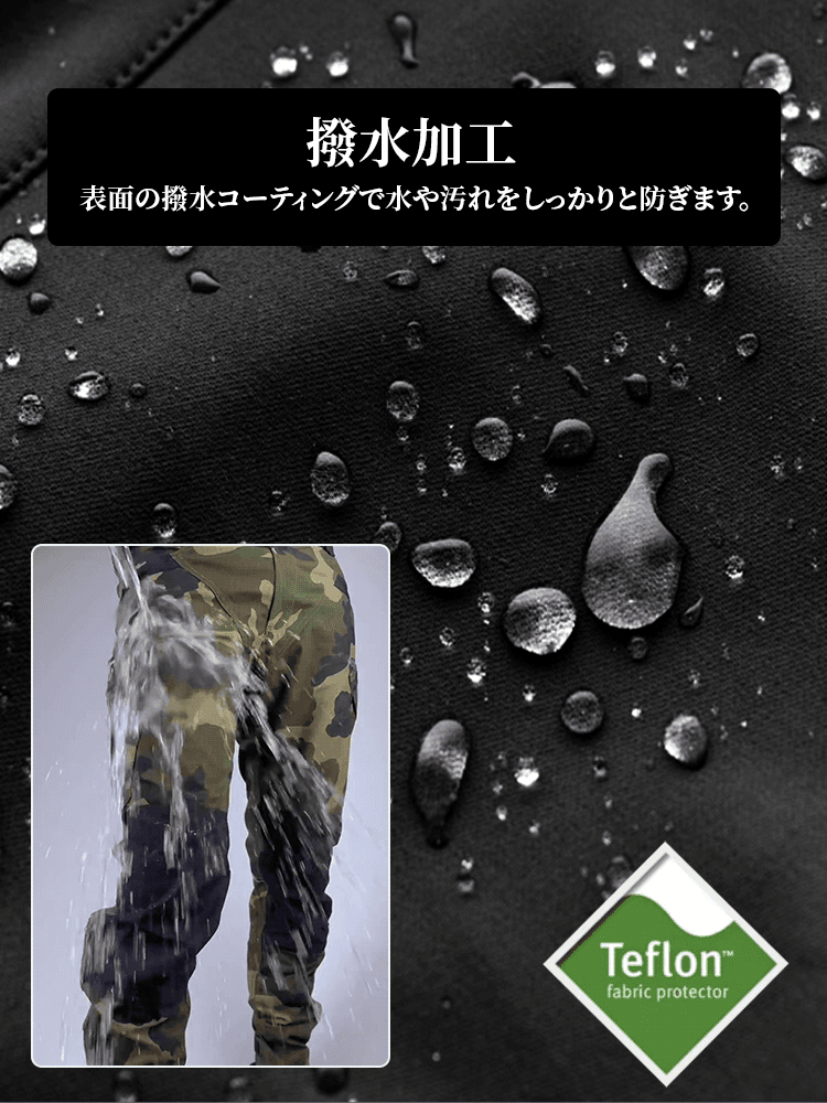 防水タクティカルパンツ