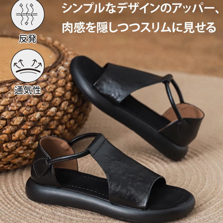 レディースソフトソールレトロサンダル