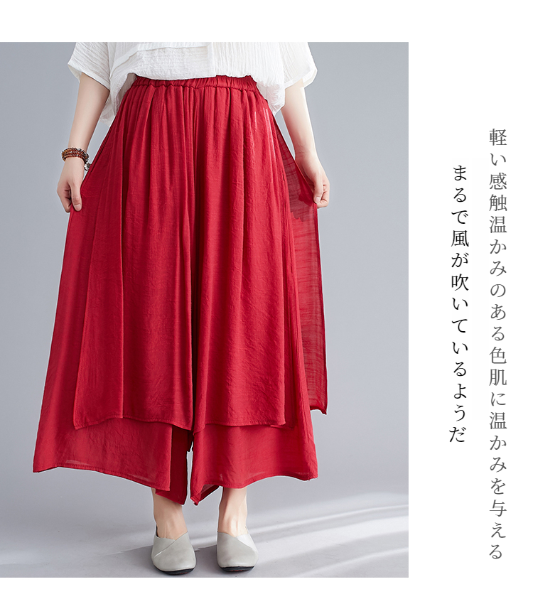 快適で動きやすい綿麻素材のワイドパンツ