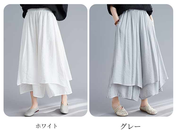 カジュアルコーデに合う無地ワイドパンツ