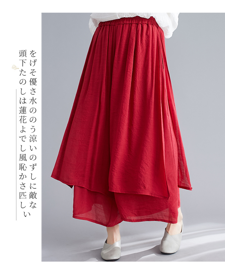 シンプルで上品な9分丈レディースパンツ