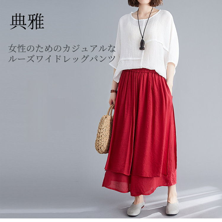 文学的な女性の夏の綿麻ワイドパンツ 無地9分丈ワイドパンツ