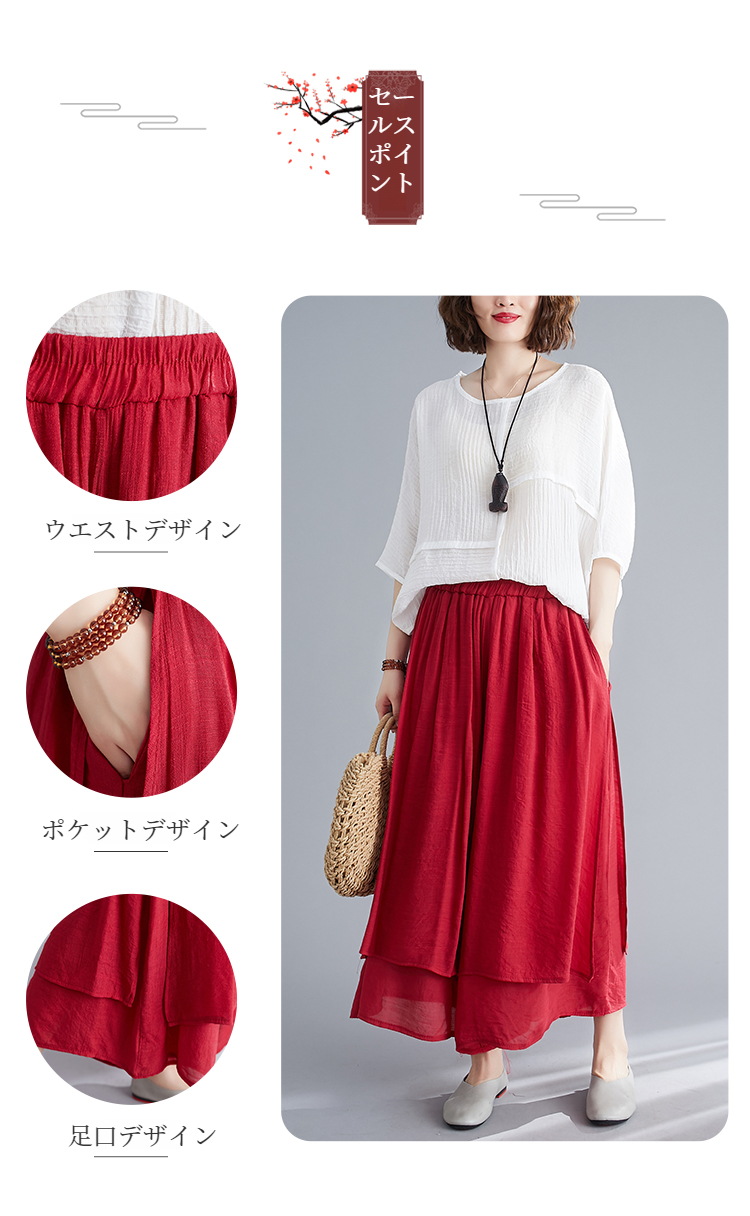 文学風コーデの女性モデル着用例