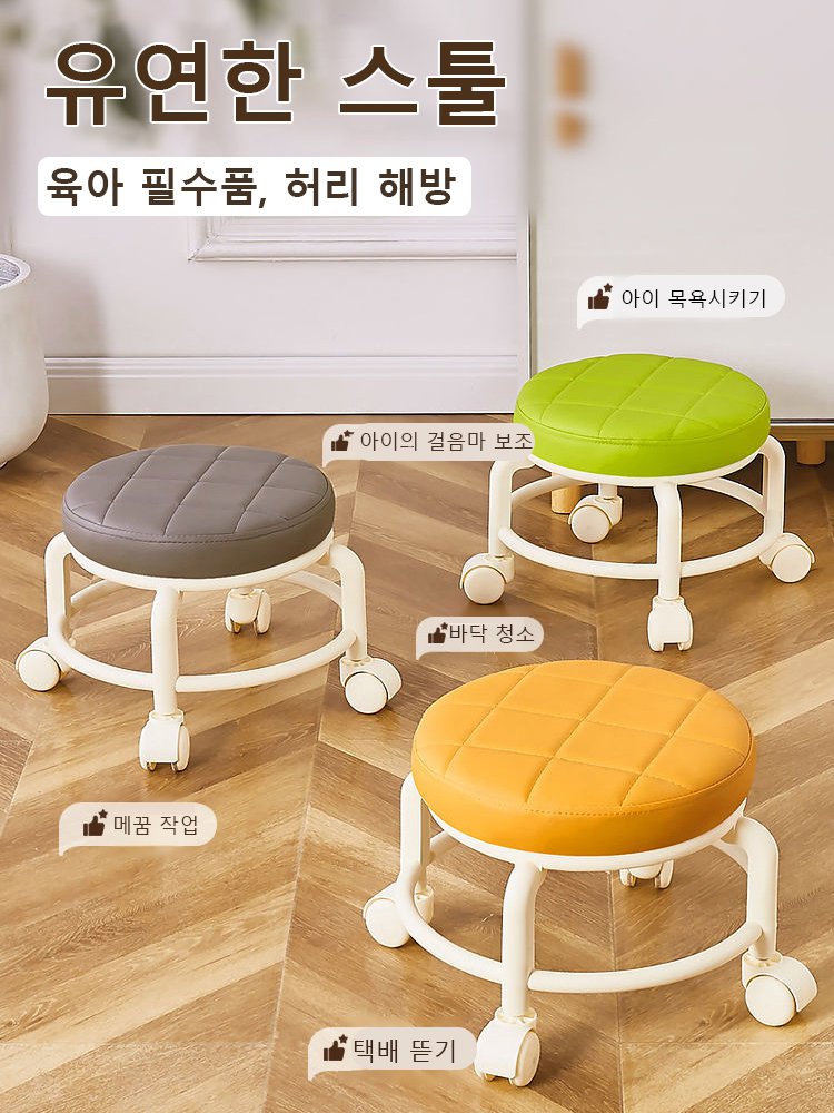 앉은뱅이 바퀴의자