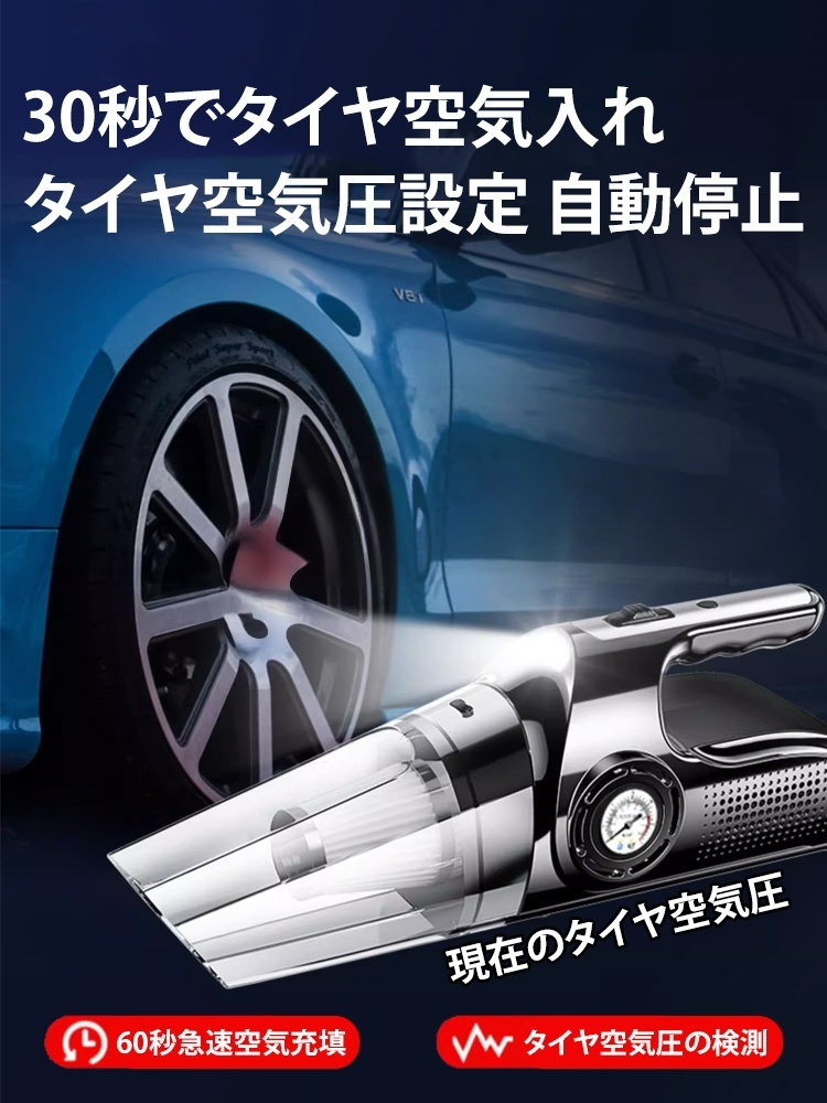 4in1コードレス掃除機