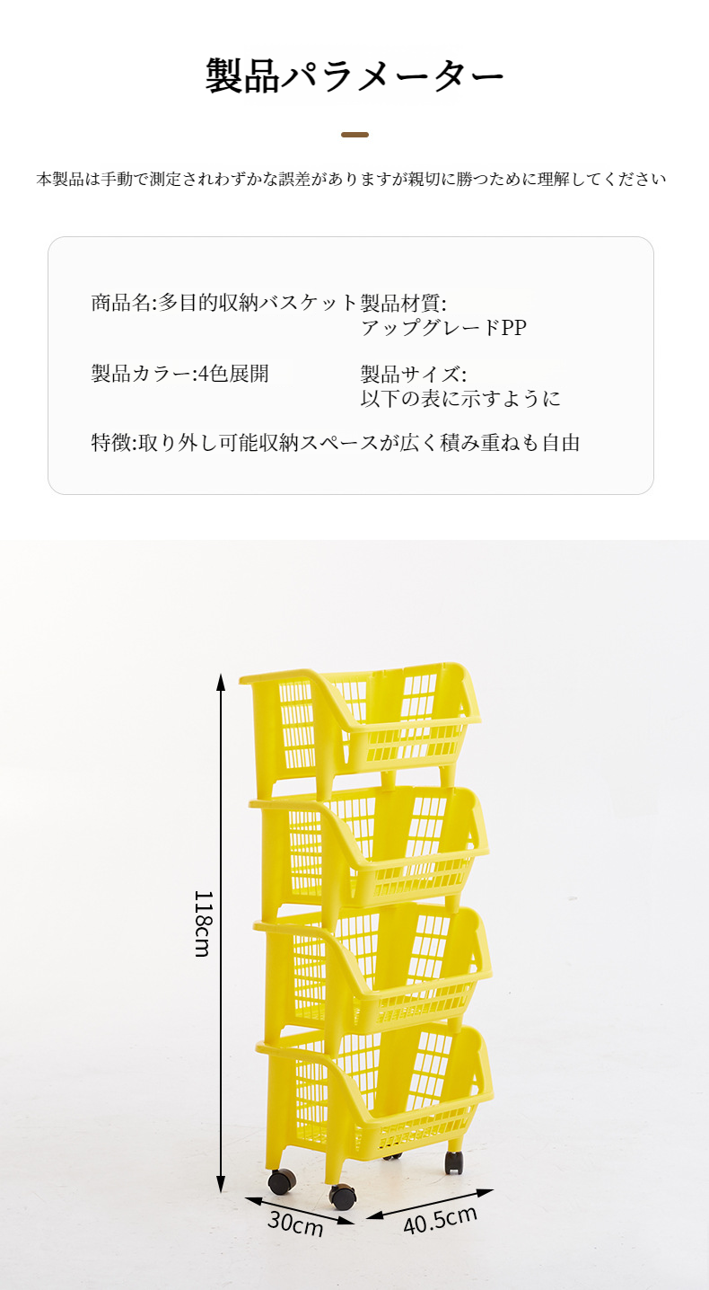 ハニカム構造の果物・野菜収納ラック