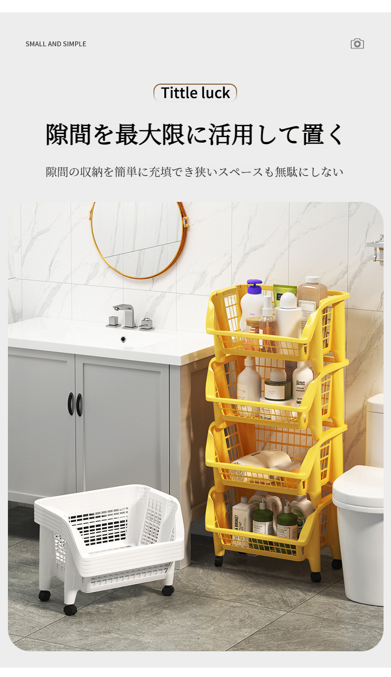 フロアクリップシェルフの省スペース設計