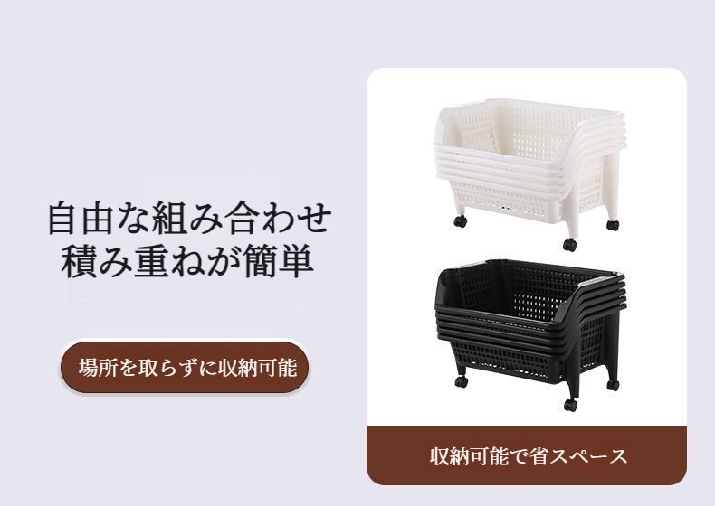 雑貨や食品を整理する多段オーガナイザー