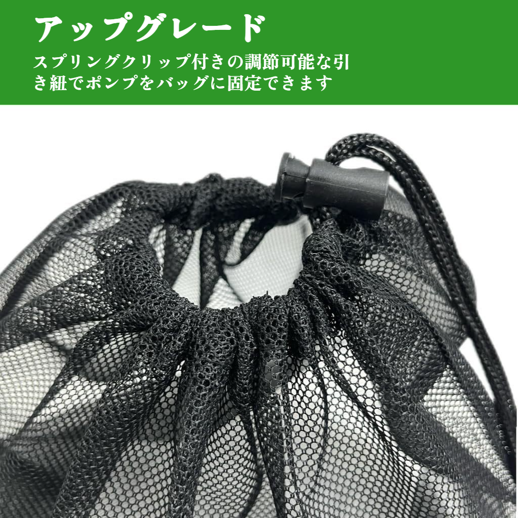 巾着型デザインで簡単装着できるフィルターバッグ