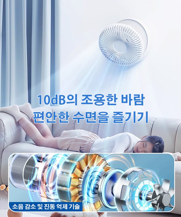 벽걸이 접이식 선풍기