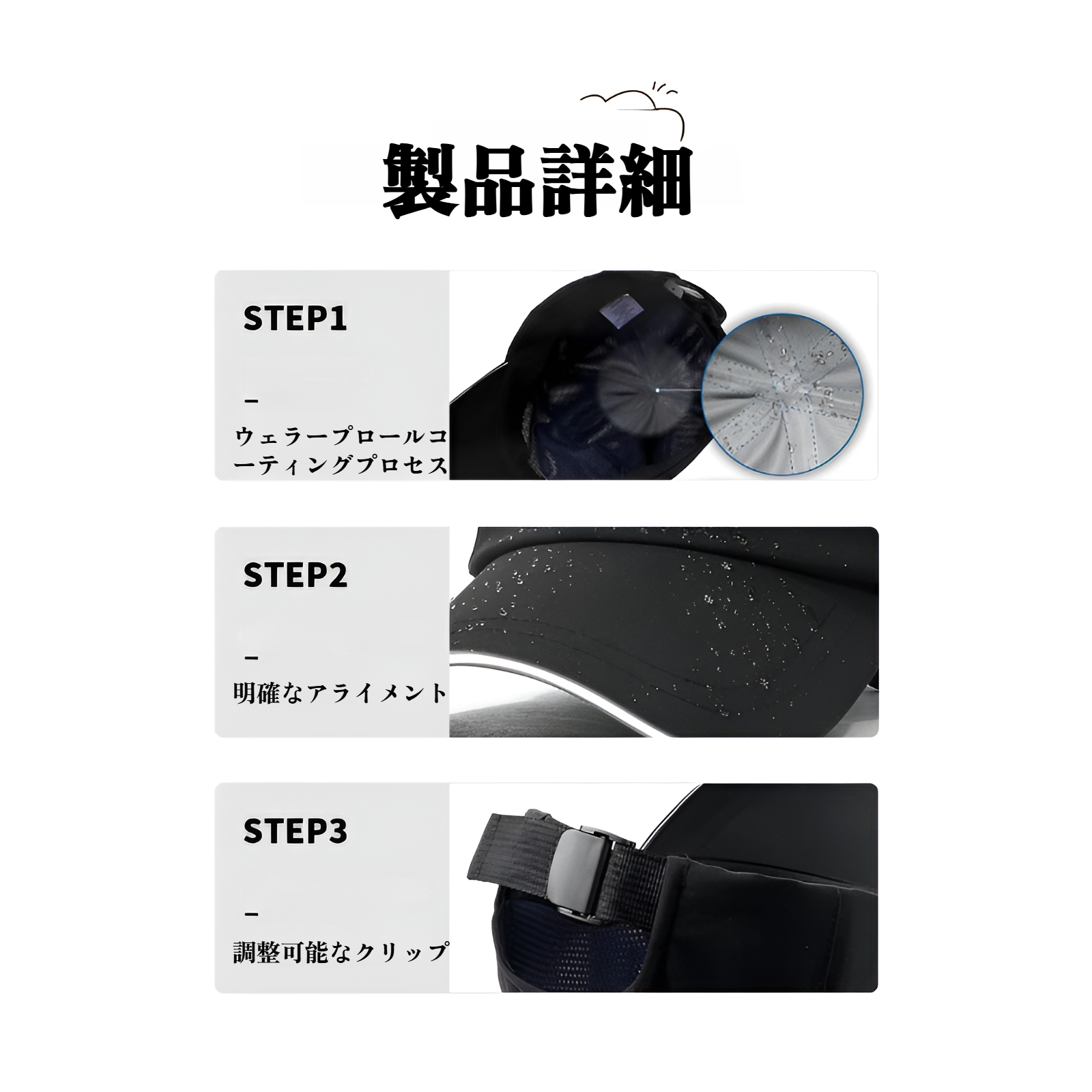 通気性抜群のアウトドア防水帽子の側面