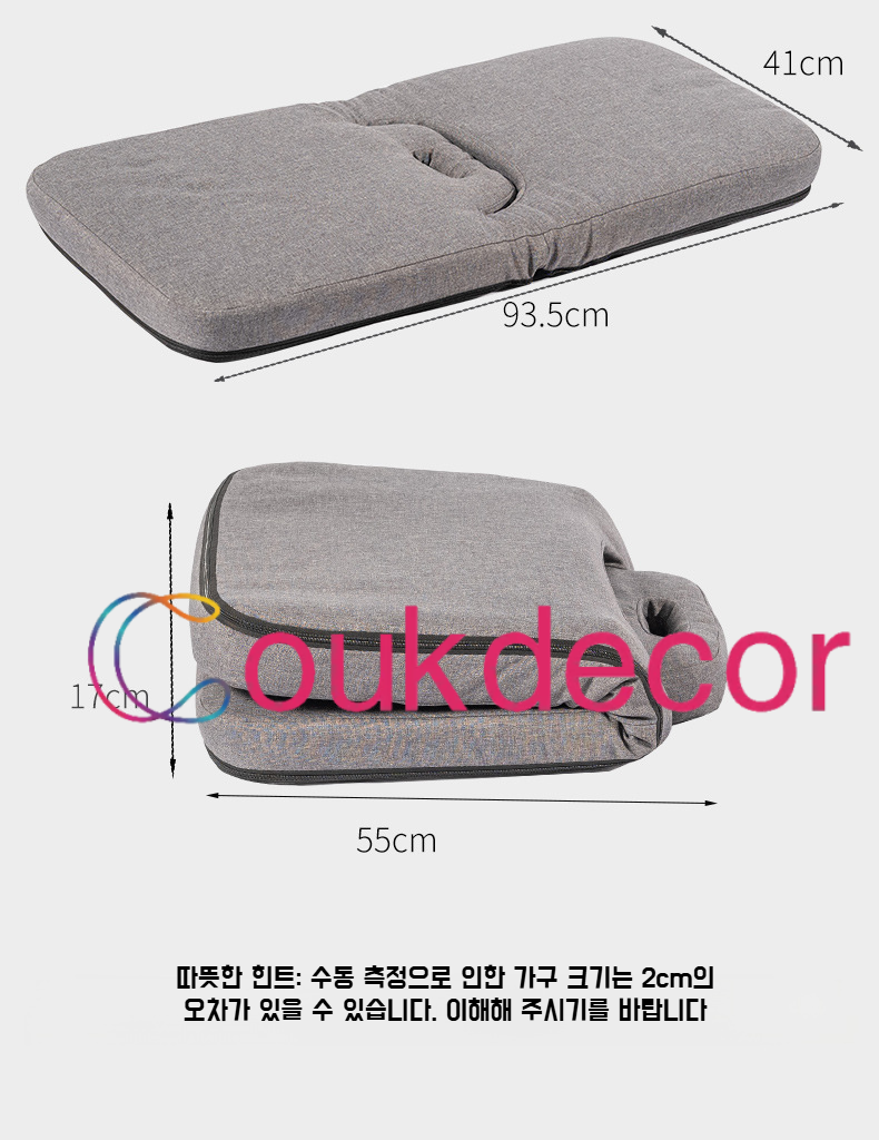 침대 옆에 두기 좋은 접이식 플로어 체어