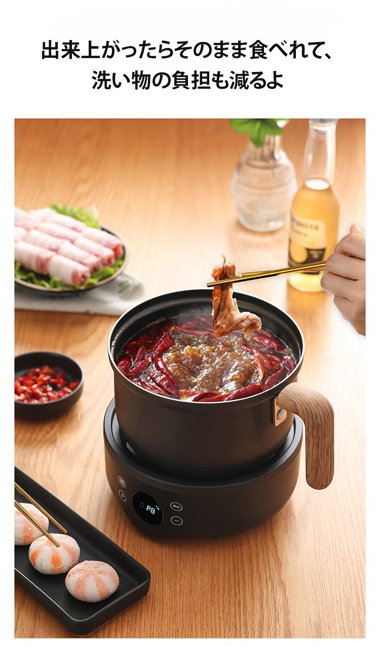 翻译件-FM-一人食分体式电煮锅-1217823_15.jpg