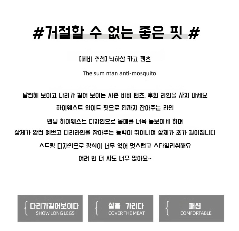 여름용 얇은 아메리칸 스트리트 팬츠