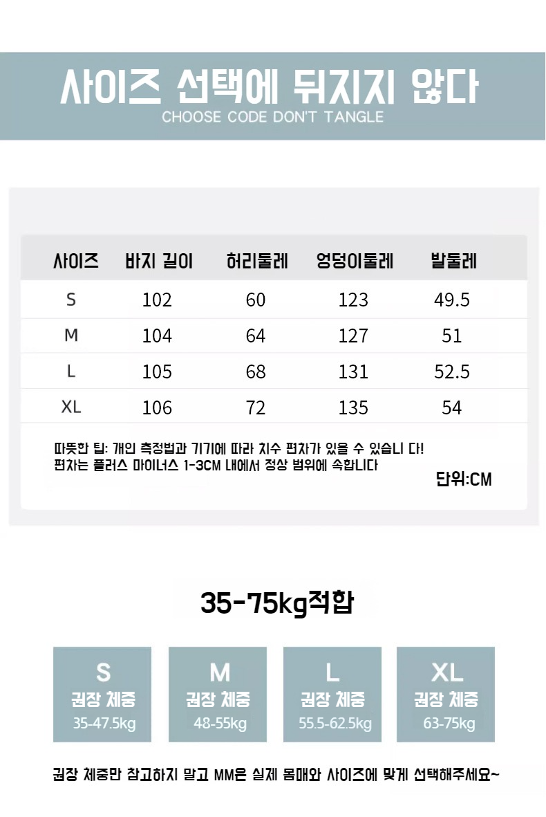 아메리칸 스타일 하이웨스트 팬츠