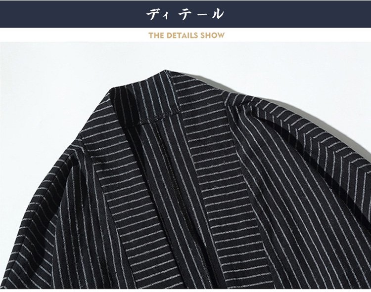 メンズストライプ綿麻カーディガン