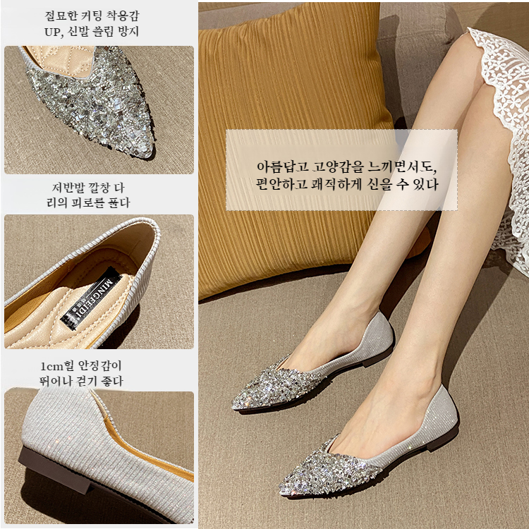 패션 스틸레토 스틸레토 반짝이 의상 코디 스틸레토 패션