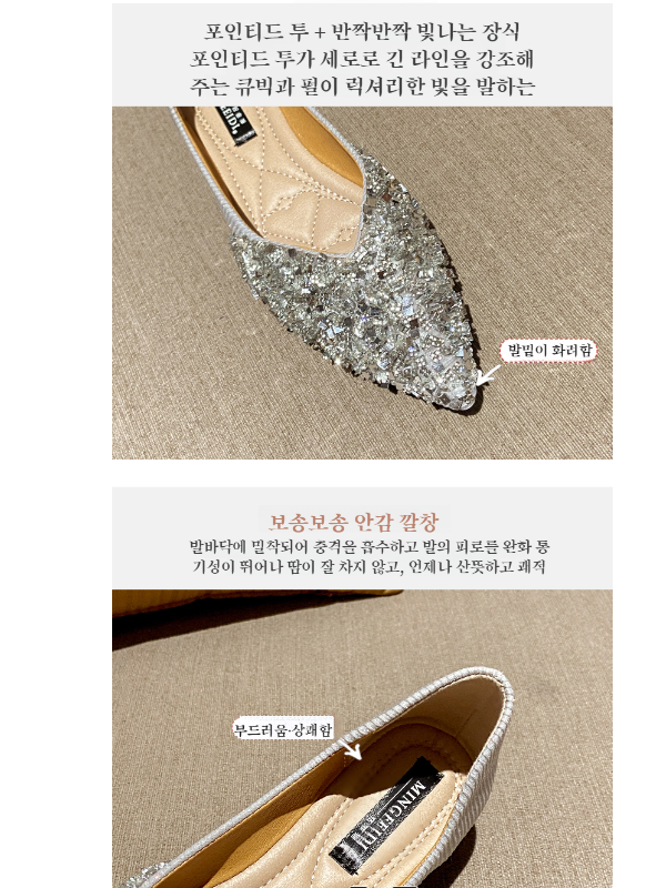 패션 스틸레토 스틸레토 반짝이 의상 코디 스틸레토 패션