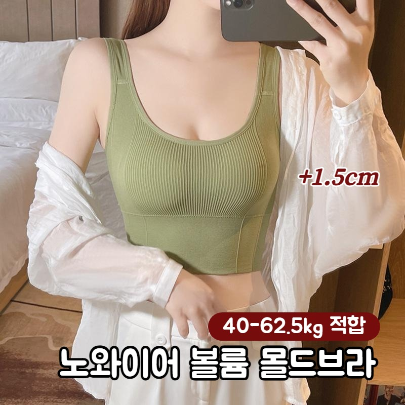 여성 심리스 수면 내의 컴포트 스몰 요가 스포츠 내의 소녀 브라탑