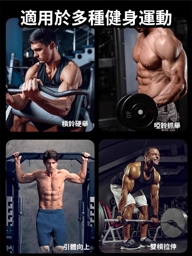 護腕輔助掛鉤握力鉤訓練器