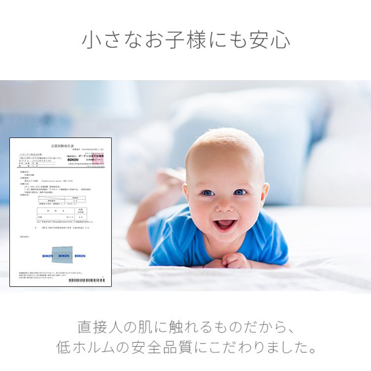 冷感アイスシルク敷きパッド