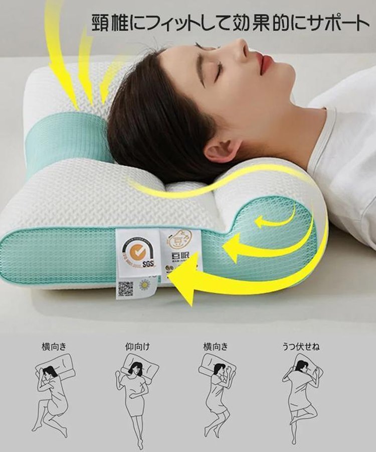 4D頚椎牽引ケア枕