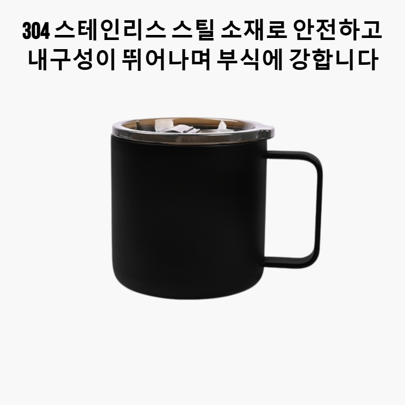 휴대용 식수 티컵