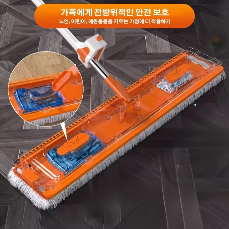 【2분 120평】다기능 50cm 연장 대걸레