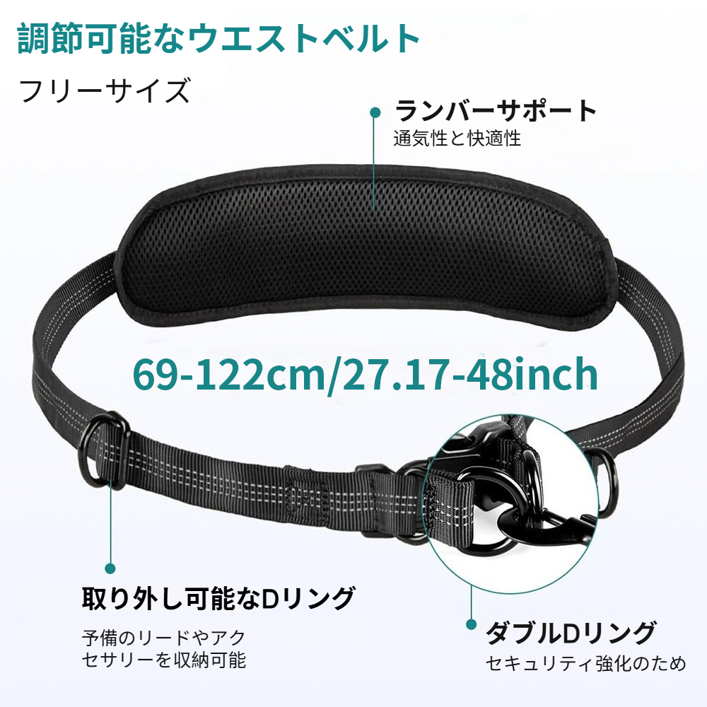 売れ筋のランニングリーシュ、ウエストバッグ付き、ハンズフリースポーツウォーキングリーシュ、犬用チェーン、反射式伸縮式犬用チェーン