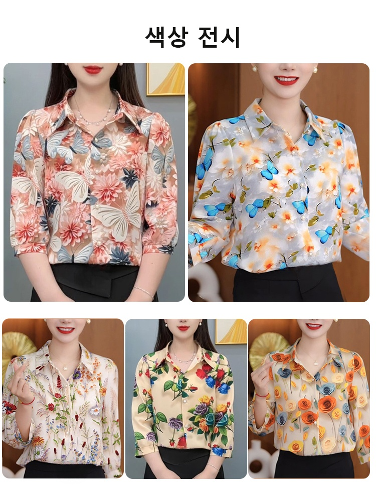 우아한 실루엣의 쉬폰 셔츠 착용 예시