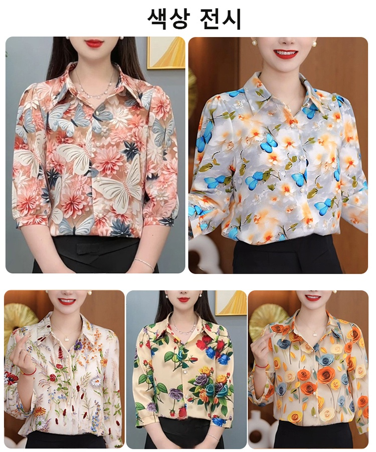 쉬폰 프린트 여성 셔츠 