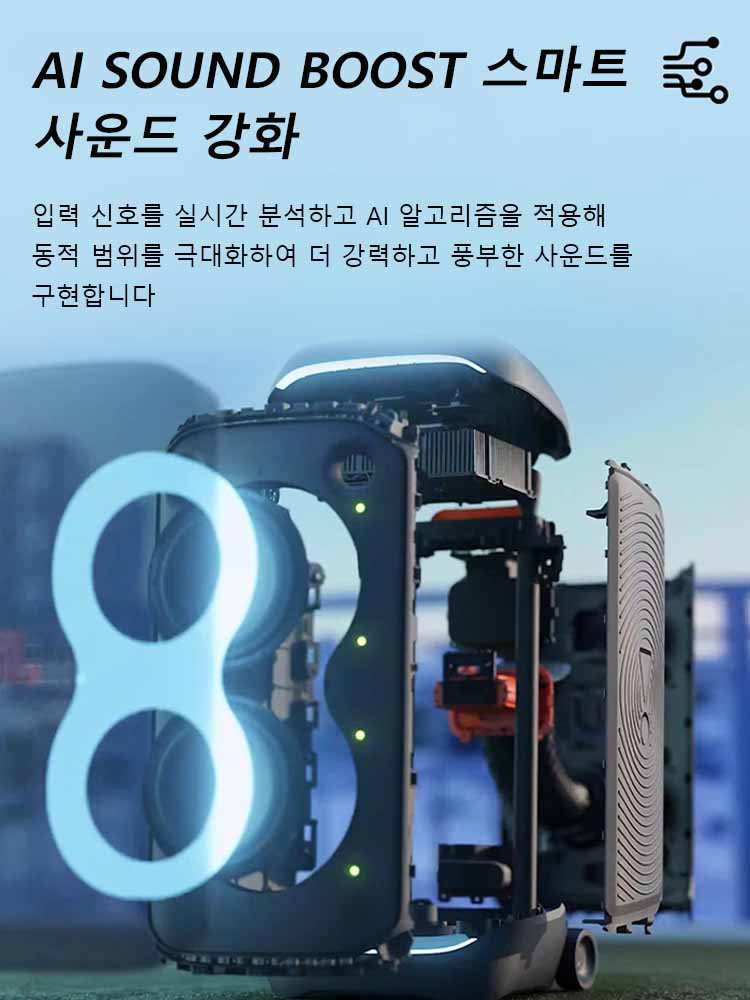 【마이크 증정】초강력 베이스 무선 블루투스 스피커