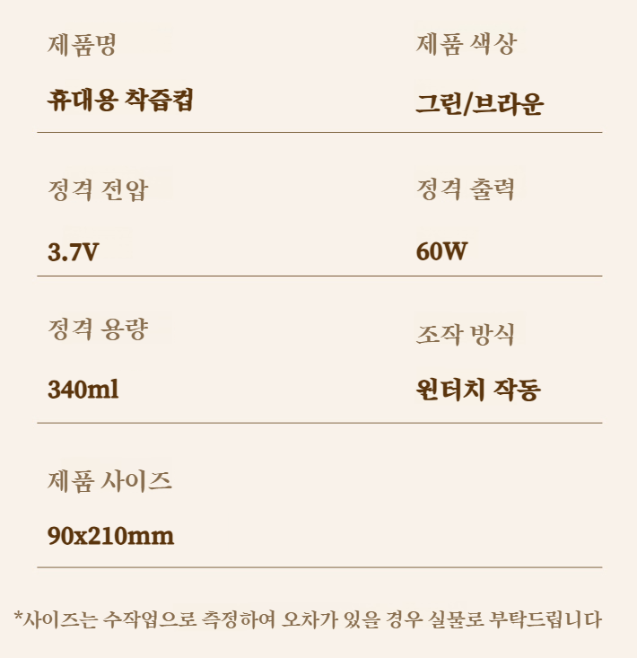 다용도 휴대용 무선 착즙컵 회오리 소형 착즙기 휴대용 착즙컵 아웃도어 버전