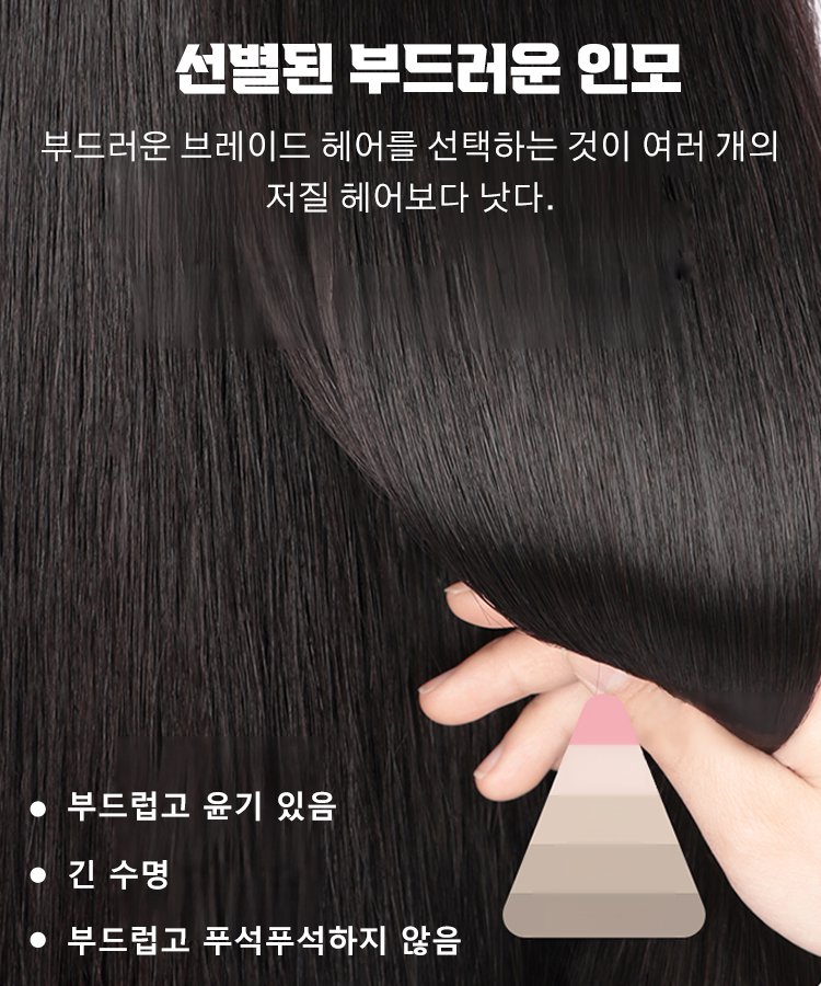 【스타 변신】한 개로 완성되는 자연스러운 무흔적 헤어피스