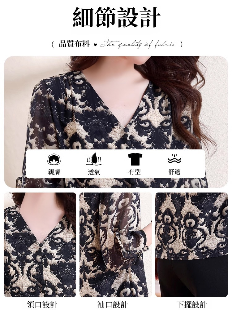 氣質琉璃絲顯瘦洋氣上衣