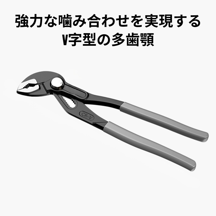 速効性自動ウォーターポンププライヤー