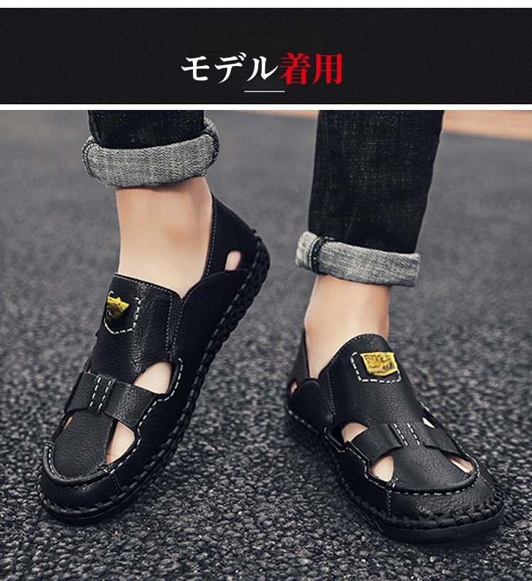 男女兼用のオシャレなサボサンダル