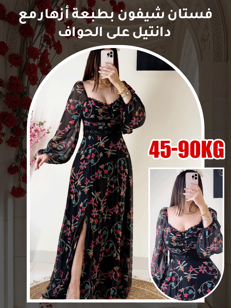 فستان شيفون بطبعة أزهار مع دانتيل على الحواف