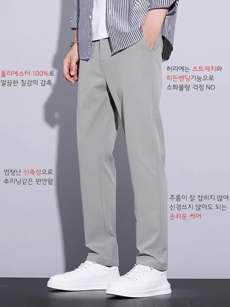 여름 남성용 초박형 아이스 실크 바지
